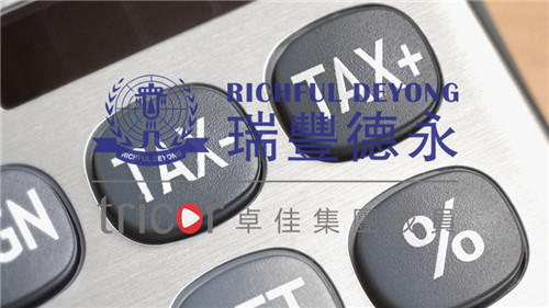 注册VAT之后需要做哪些事情