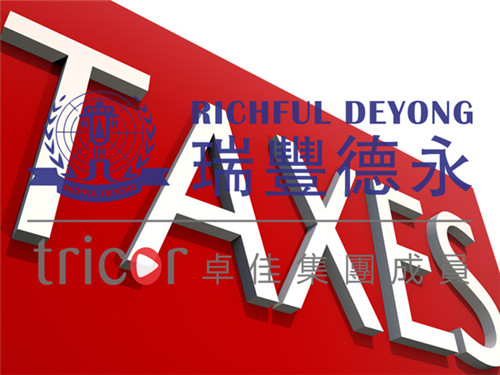 VAT税金核算公式