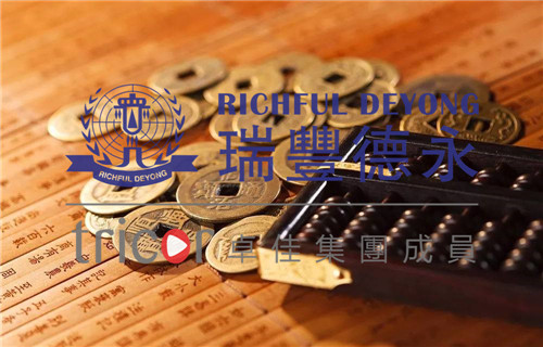 马绍尔公司注册流程