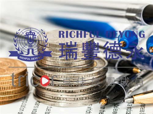 注册离岸公司避免出口收汇被占用