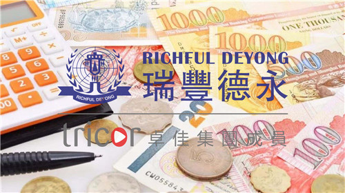 离岸公司和国内公司的区别