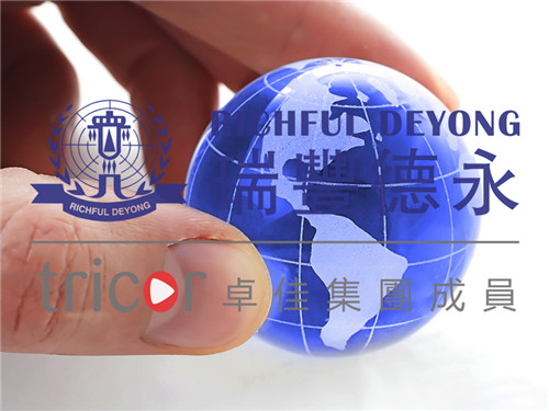 利于离岸公司提高出口退税速度和效率