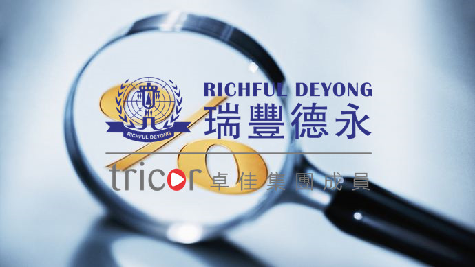 开曼公司可公开查阅的信息