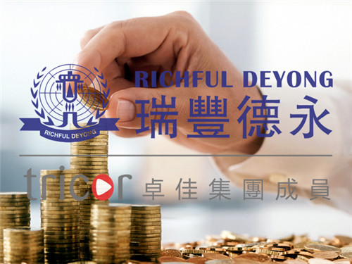 马来西亚投资税筹规划