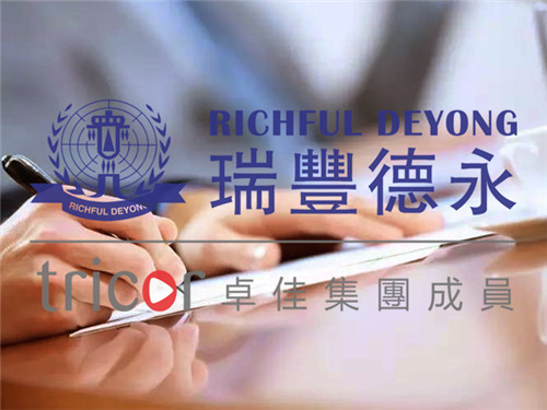 香港公司商业登记证更新