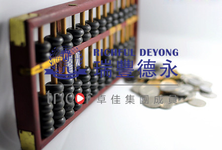 公司维护费用和所得方面比较