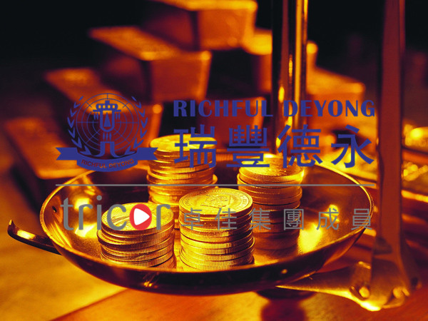 税收政策方面比较