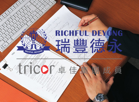 爱尔兰公司注册要求