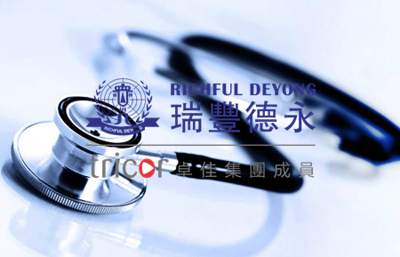 爱尔兰商标注册需要的资料