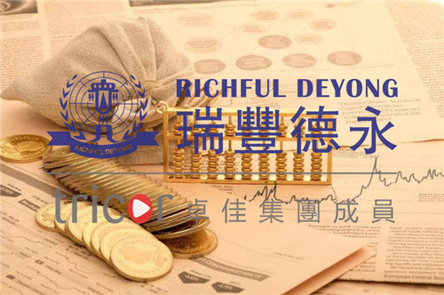 注册纳闽公司的优势