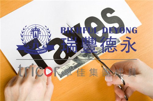 纳闽的税收制度