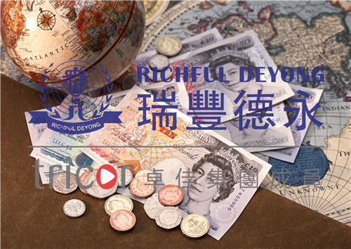 纳闽公司注册基本条件