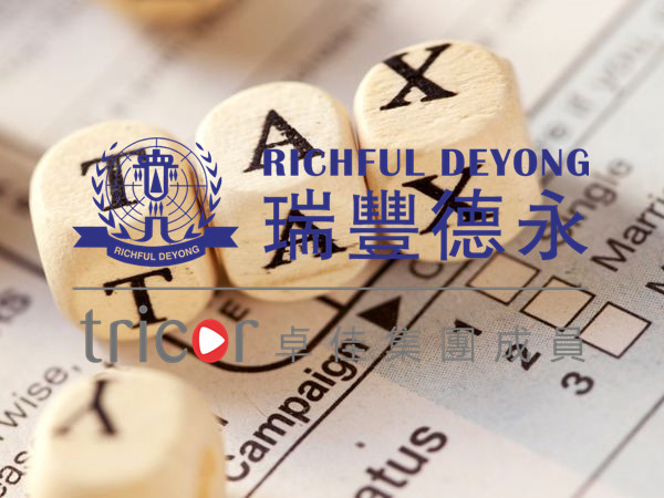 哪些卖家需要注册VAT