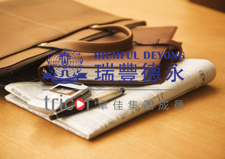 越南公司注册流程