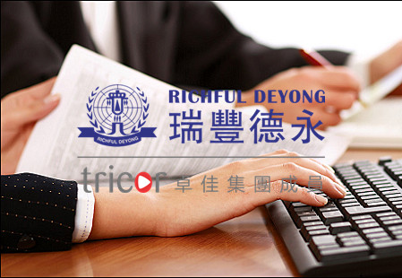 企业走出去注意事项