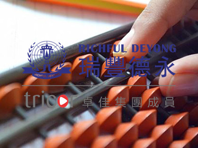 马来西亚公司注册的要求