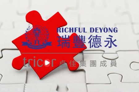 泰国商标的使用权利