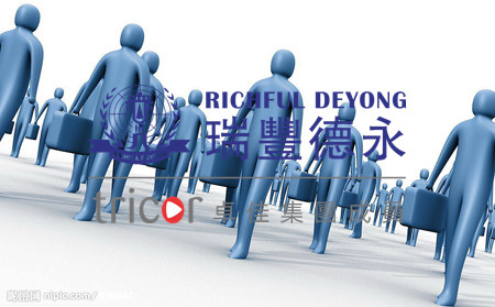 泰国商标注册流程