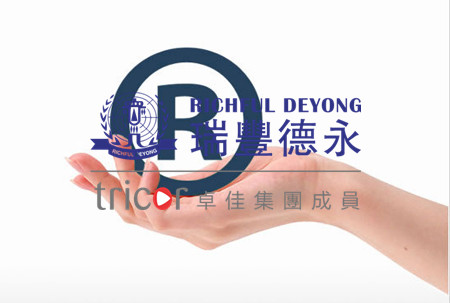 直接注册泰国商标需要的资料