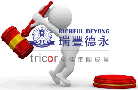 泰国商标注册规定