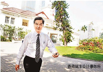 梁振英在禮賓府接受專訪。來源 香港《文匯報》