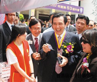 馬英九慷慨解囊給獨居老人募款 為模范母親頒<a href=