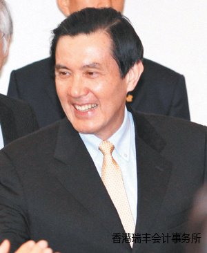 中新網6月4日電 據臺灣“今日新聞網”報道，馬英九3日表示，有關兩岸政治協商早就已經展開，他認為目前海基會、海協會所商討的互設辦事機構議題，就是政治協商的開端。