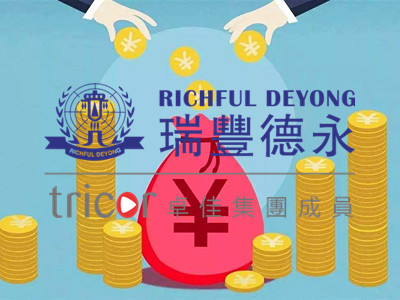 注册印尼公司的基本要求