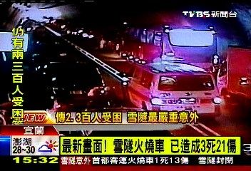台湾TVBS图 台湾TVBS图