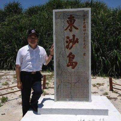 民进党“立委”蔡煌琅 民进党“立委”蔡煌琅