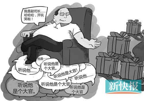 漫画:王云涛 漫画:王云涛