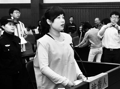 2009年4月16日上午,吴英出庭受审,一审宣判死刑。资料图片 2009年4月16日上午,吴英出庭受审,一审宣判死刑。资料图片