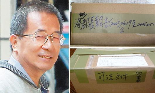 陈水扁(图左)涉侵占机密公文案(图右上、右下),特侦组今侦结,依违反“机密保护法”等罪起诉扁。图片来源:台湾联合新闻网 陈水扁(图左)涉侵占机密公文案(图右上、右下),特侦组今侦结,依违反“机密保护法”等罪起诉扁。图片来源:台湾联合新闻网