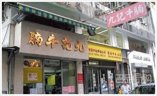 香港18处明星店 寻好粥靓粉