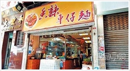 香港18处明星店 寻好粥靓粉