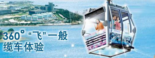 香港昂坪360-本地宝旅游网