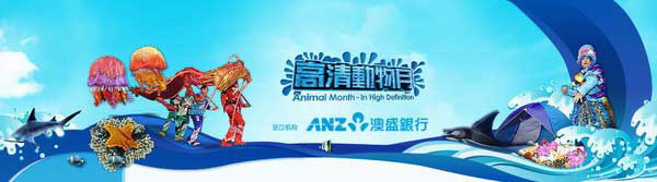 香港海洋公园